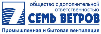 семь ветров